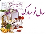 تبریک سال نو1393
