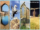 بمناسبت روز مقاومت و پایداری - روز دزفول