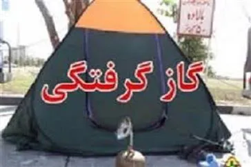 مسمومیت با گاز مونوکسیدکربن در داخل چادر، خانواده ۳ نفری را در ورزقان به کام مرگ کشاند