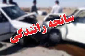 سانحه رانندگی در محور اهر-تبریز، ۵ مصدوم و ۱ فوتی برجا گذاشت